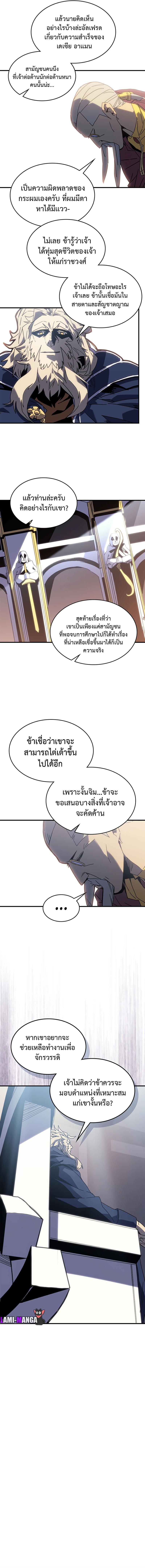 Manga-lc-com อ่านมังงะ อ่านการ์ตูน ออนไลน์ ฟรี A Returner’s Magic Should Be Special ตอนที่ 1 2 3 4 5 6 7 8 9 10 11 12 13 14 ฟรี ไม่มีโฆษณา Manga-lc - อ่าน มังงะ อ่าน การ์ตูน ออนไลน์ อ่านมังงะ ฟรี