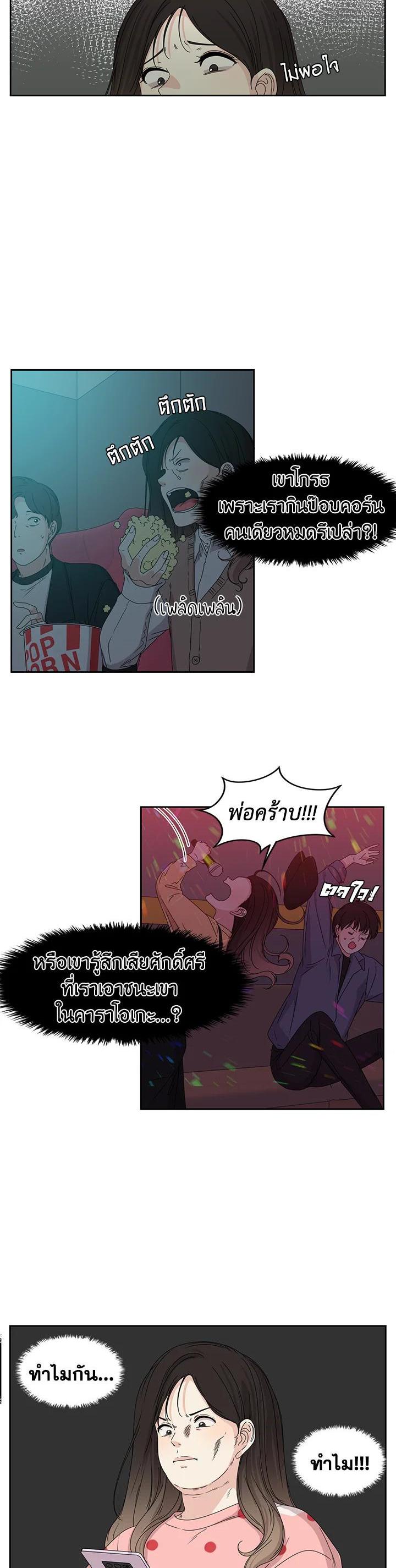 Manga-lc-com อ่านมังงะ อ่านการ์ตูน ออนไลน์ ฟรี Crush of Lifetime ตอนที่ 1 2 3 4 5 6 7 8 9 10 11 12 13 14 ฟรี ไม่มีโฆษณา Manga-lc - อ่าน มังงะ อ่าน การ์ตูน ออนไลน์ อ่านมังงะ ฟรี