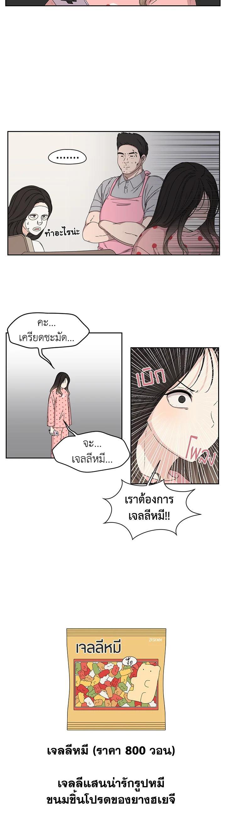 Manga-lc-com อ่านมังงะ อ่านการ์ตูน ออนไลน์ ฟรี Crush of Lifetime ตอนที่ 1 2 3 4 5 6 7 8 9 10 11 12 13 14 ฟรี ไม่มีโฆษณา Manga-lc - อ่าน มังงะ อ่าน การ์ตูน ออนไลน์ อ่านมังงะ ฟรี