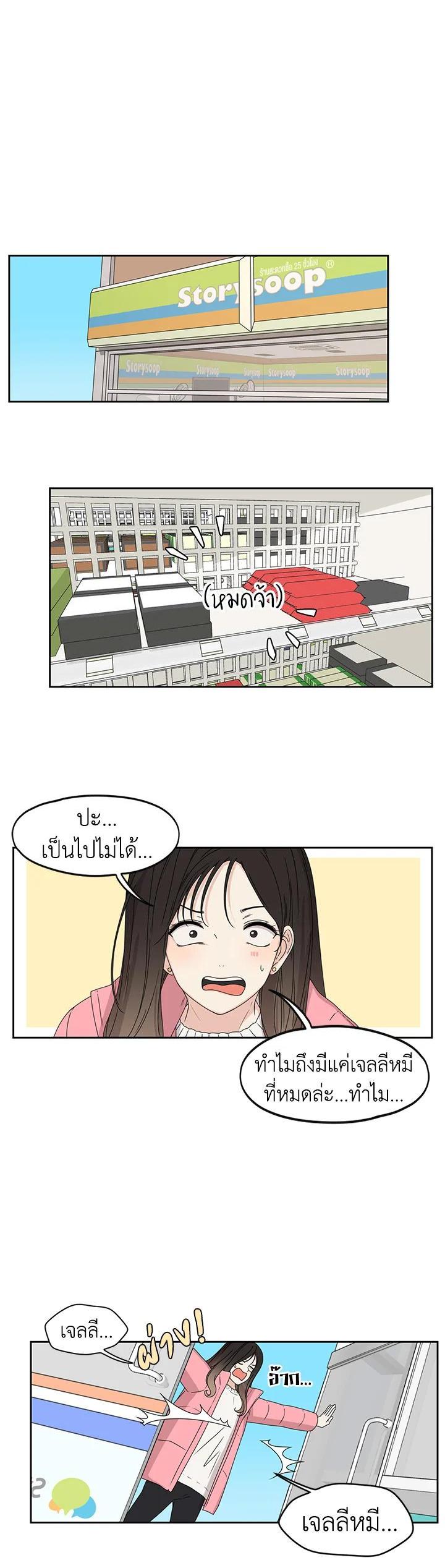 Manga-lc-com อ่านมังงะ อ่านการ์ตูน ออนไลน์ ฟรี Crush of Lifetime ตอนที่ 1 2 3 4 5 6 7 8 9 10 11 12 13 14 ฟรี ไม่มีโฆษณา Manga-lc - อ่าน มังงะ อ่าน การ์ตูน ออนไลน์ อ่านมังงะ ฟรี