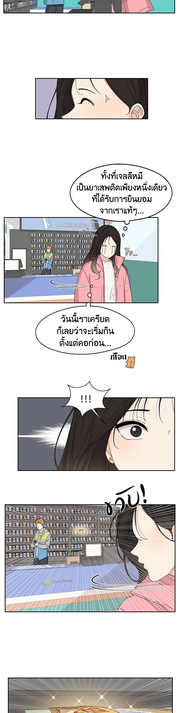 Manga-lc-com อ่านมังงะ อ่านการ์ตูน ออนไลน์ ฟรี Crush of Lifetime ตอนที่ 1 2 3 4 5 6 7 8 9 10 11 12 13 14 ฟรี ไม่มีโฆษณา Manga-lc - อ่าน มังงะ อ่าน การ์ตูน ออนไลน์ อ่านมังงะ ฟรี