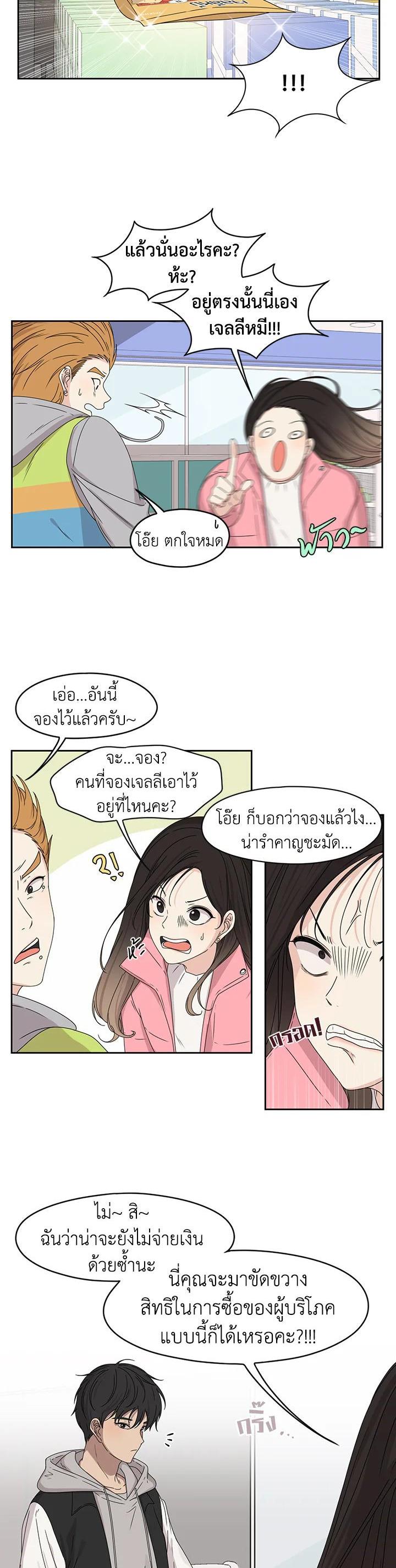Manga-lc-com อ่านมังงะ อ่านการ์ตูน ออนไลน์ ฟรี Crush of Lifetime ตอนที่ 1 2 3 4 5 6 7 8 9 10 11 12 13 14 ฟรี ไม่มีโฆษณา Manga-lc - อ่าน มังงะ อ่าน การ์ตูน ออนไลน์ อ่านมังงะ ฟรี