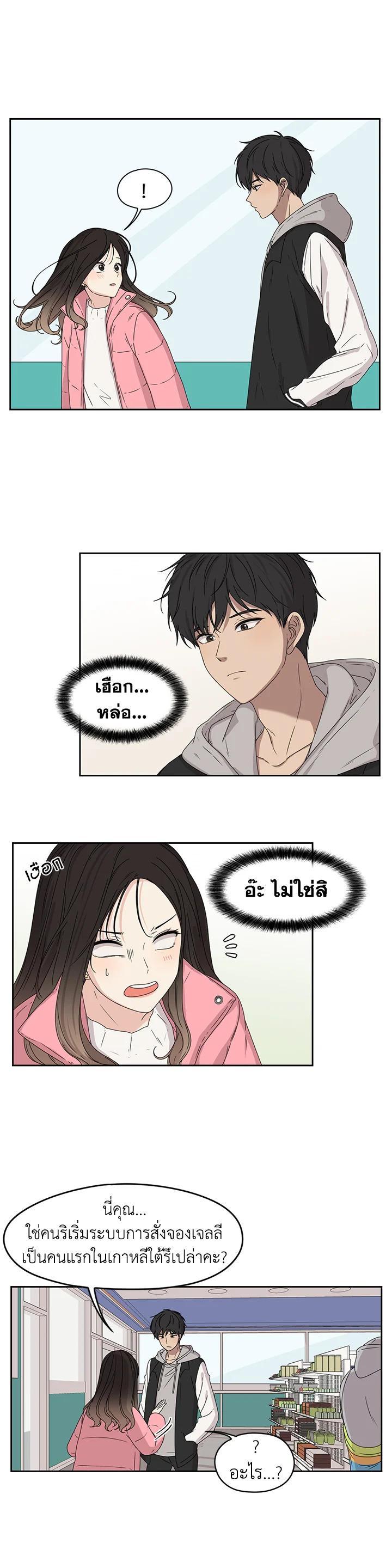 Manga-lc-com อ่านมังงะ อ่านการ์ตูน ออนไลน์ ฟรี Crush of Lifetime ตอนที่ 1 2 3 4 5 6 7 8 9 10 11 12 13 14 ฟรี ไม่มีโฆษณา Manga-lc - อ่าน มังงะ อ่าน การ์ตูน ออนไลน์ อ่านมังงะ ฟรี