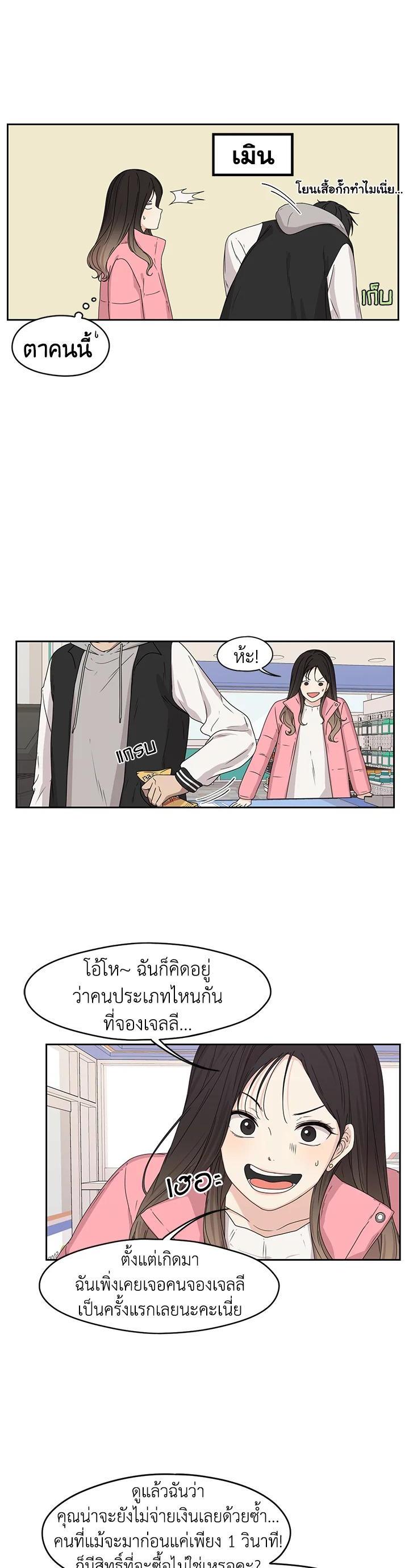 Manga-lc-com อ่านมังงะ อ่านการ์ตูน ออนไลน์ ฟรี Crush of Lifetime ตอนที่ 1 2 3 4 5 6 7 8 9 10 11 12 13 14 ฟรี ไม่มีโฆษณา Manga-lc - อ่าน มังงะ อ่าน การ์ตูน ออนไลน์ อ่านมังงะ ฟรี