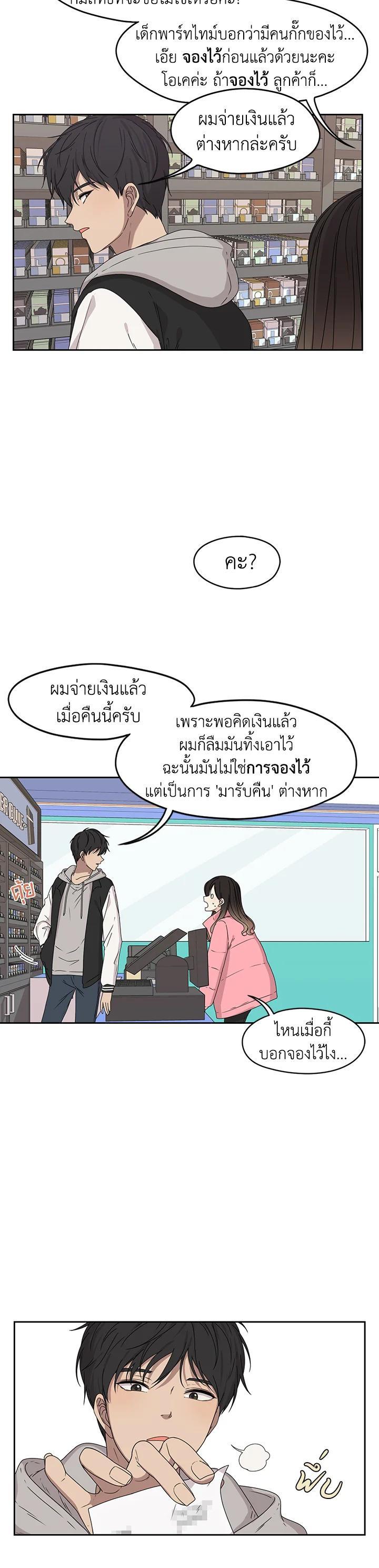 Manga-lc-com อ่านมังงะ อ่านการ์ตูน ออนไลน์ ฟรี Crush of Lifetime ตอนที่ 1 2 3 4 5 6 7 8 9 10 11 12 13 14 ฟรี ไม่มีโฆษณา Manga-lc - อ่าน มังงะ อ่าน การ์ตูน ออนไลน์ อ่านมังงะ ฟรี