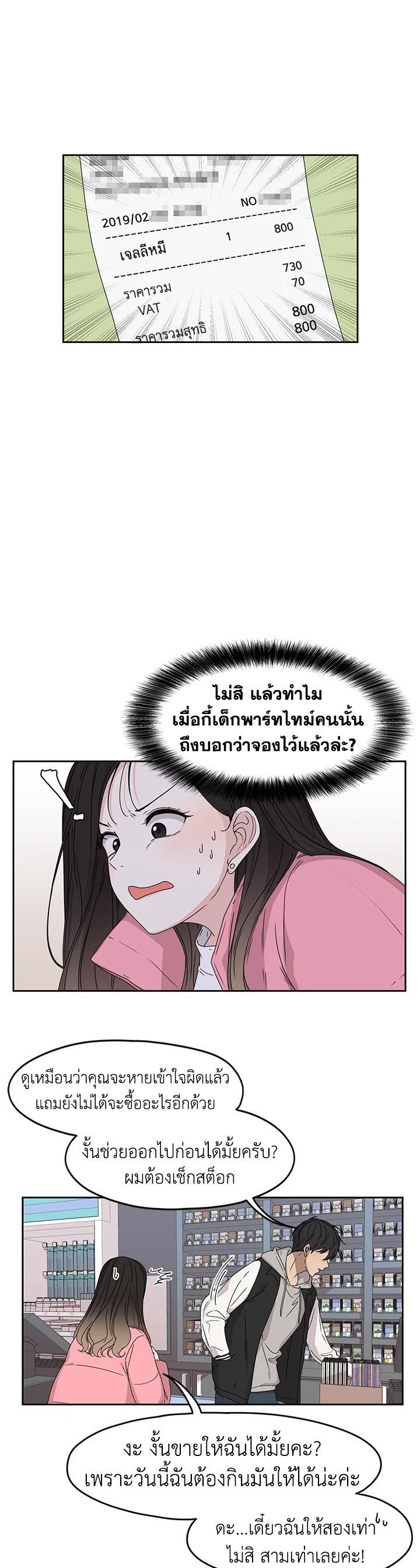 Manga-lc-com อ่านมังงะ อ่านการ์ตูน ออนไลน์ ฟรี Crush of Lifetime ตอนที่ 1 2 3 4 5 6 7 8 9 10 11 12 13 14 ฟรี ไม่มีโฆษณา Manga-lc - อ่าน มังงะ อ่าน การ์ตูน ออนไลน์ อ่านมังงะ ฟรี