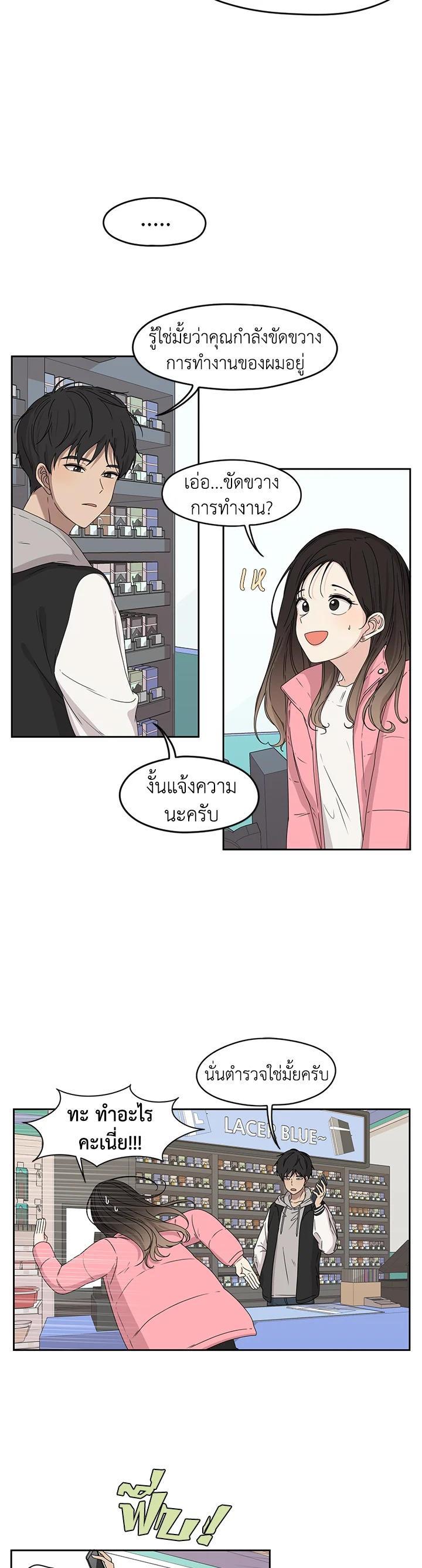Manga-lc-com อ่านมังงะ อ่านการ์ตูน ออนไลน์ ฟรี Crush of Lifetime ตอนที่ 1 2 3 4 5 6 7 8 9 10 11 12 13 14 ฟรี ไม่มีโฆษณา Manga-lc - อ่าน มังงะ อ่าน การ์ตูน ออนไลน์ อ่านมังงะ ฟรี