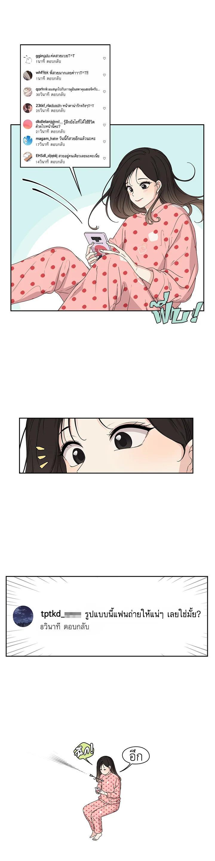 Manga-lc-com อ่านมังงะ อ่านการ์ตูน ออนไลน์ ฟรี Crush of Lifetime ตอนที่ 1 2 3 4 5 6 7 8 9 10 11 12 13 14 ฟรี ไม่มีโฆษณา Manga-lc - อ่าน มังงะ อ่าน การ์ตูน ออนไลน์ อ่านมังงะ ฟรี