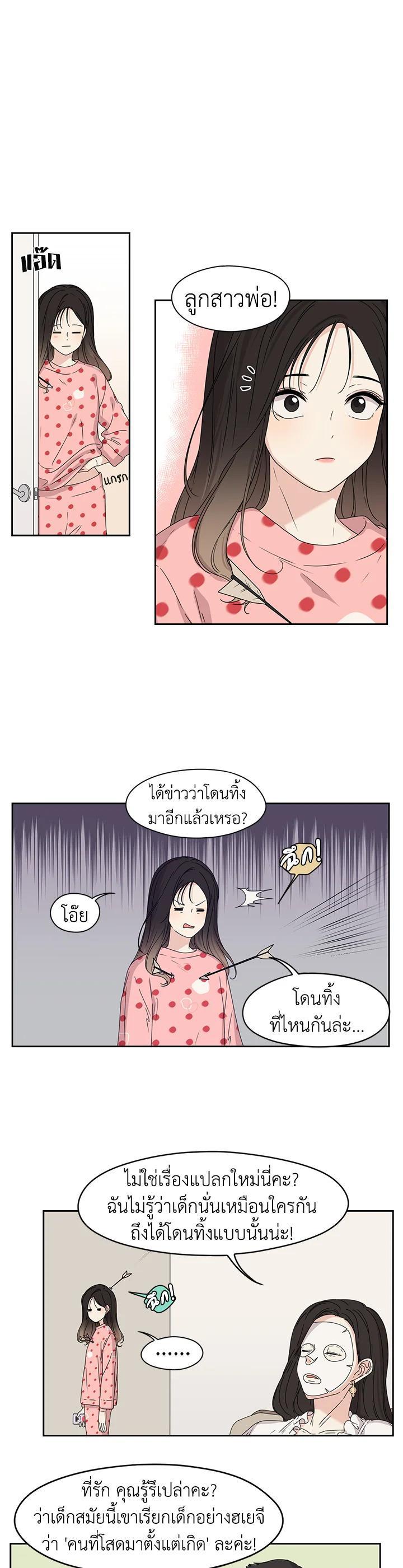 Manga-lc-com อ่านมังงะ อ่านการ์ตูน ออนไลน์ ฟรี Crush of Lifetime ตอนที่ 1 2 3 4 5 6 7 8 9 10 11 12 13 14 ฟรี ไม่มีโฆษณา Manga-lc - อ่าน มังงะ อ่าน การ์ตูน ออนไลน์ อ่านมังงะ ฟรี