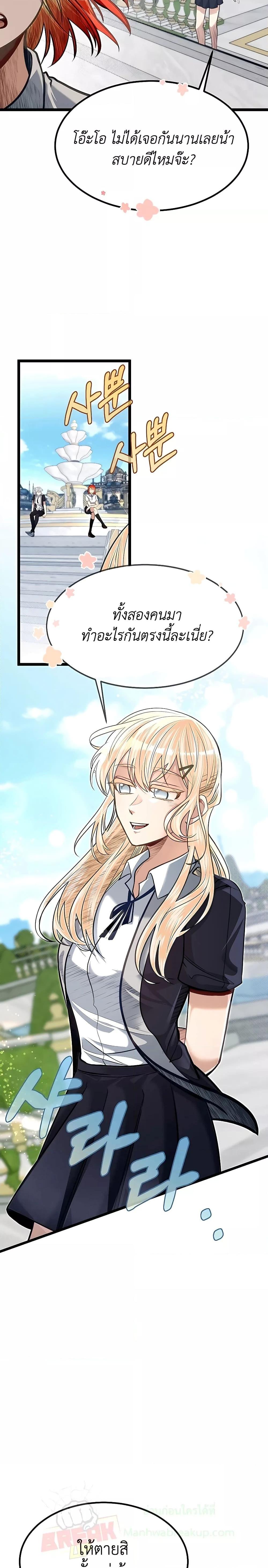 Manga-lc-com อ่านมังงะ อ่านการ์ตูน ออนไลน์ ฟรี My Little Brother Is The Academy’s Hotshot ตอนที่ 1 2 3 4 5 6 7 8 9 10 11 12 13 14 ฟรี ไม่มีโฆษณา Manga-lc - อ่าน มังงะ อ่าน การ์ตูน ออนไลน์ อ่านมังงะ ฟรี