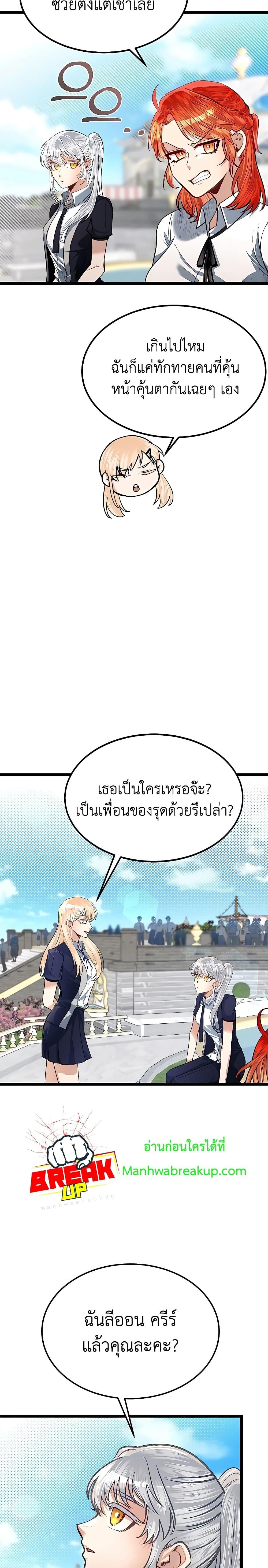 Manga-lc-com อ่านมังงะ อ่านการ์ตูน ออนไลน์ ฟรี My Little Brother Is The Academy’s Hotshot ตอนที่ 1 2 3 4 5 6 7 8 9 10 11 12 13 14 ฟรี ไม่มีโฆษณา Manga-lc - อ่าน มังงะ อ่าน การ์ตูน ออนไลน์ อ่านมังงะ ฟรี