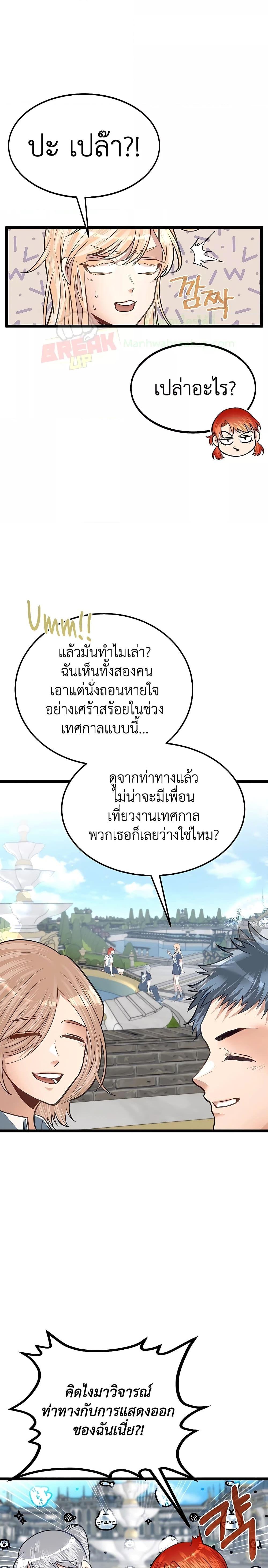 Manga-lc-com อ่านมังงะ อ่านการ์ตูน ออนไลน์ ฟรี My Little Brother Is The Academy’s Hotshot ตอนที่ 1 2 3 4 5 6 7 8 9 10 11 12 13 14 ฟรี ไม่มีโฆษณา Manga-lc - อ่าน มังงะ อ่าน การ์ตูน ออนไลน์ อ่านมังงะ ฟรี