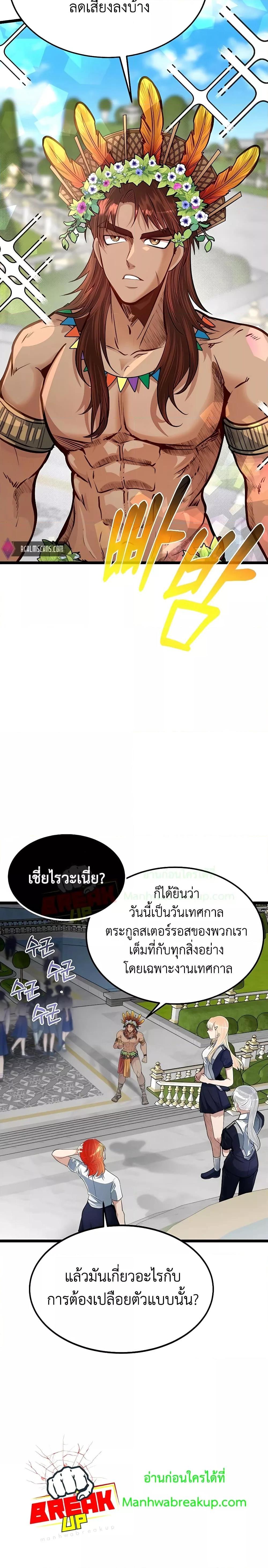 Manga-lc-com อ่านมังงะ อ่านการ์ตูน ออนไลน์ ฟรี My Little Brother Is The Academy’s Hotshot ตอนที่ 1 2 3 4 5 6 7 8 9 10 11 12 13 14 ฟรี ไม่มีโฆษณา Manga-lc - อ่าน มังงะ อ่าน การ์ตูน ออนไลน์ อ่านมังงะ ฟรี