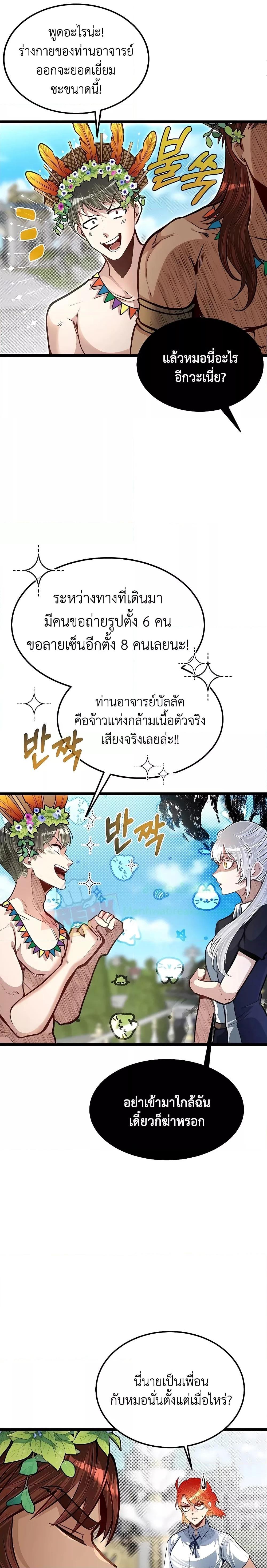 Manga-lc-com อ่านมังงะ อ่านการ์ตูน ออนไลน์ ฟรี My Little Brother Is The Academy’s Hotshot ตอนที่ 1 2 3 4 5 6 7 8 9 10 11 12 13 14 ฟรี ไม่มีโฆษณา Manga-lc - อ่าน มังงะ อ่าน การ์ตูน ออนไลน์ อ่านมังงะ ฟรี