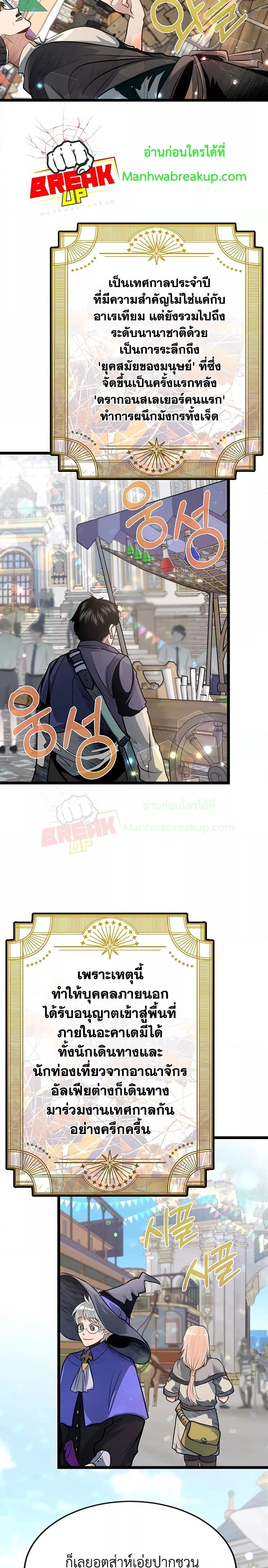 Manga-lc-com อ่านมังงะ อ่านการ์ตูน ออนไลน์ ฟรี My Little Brother Is The Academy’s Hotshot ตอนที่ 1 2 3 4 5 6 7 8 9 10 11 12 13 14 ฟรี ไม่มีโฆษณา Manga-lc - อ่าน มังงะ อ่าน การ์ตูน ออนไลน์ อ่านมังงะ ฟรี