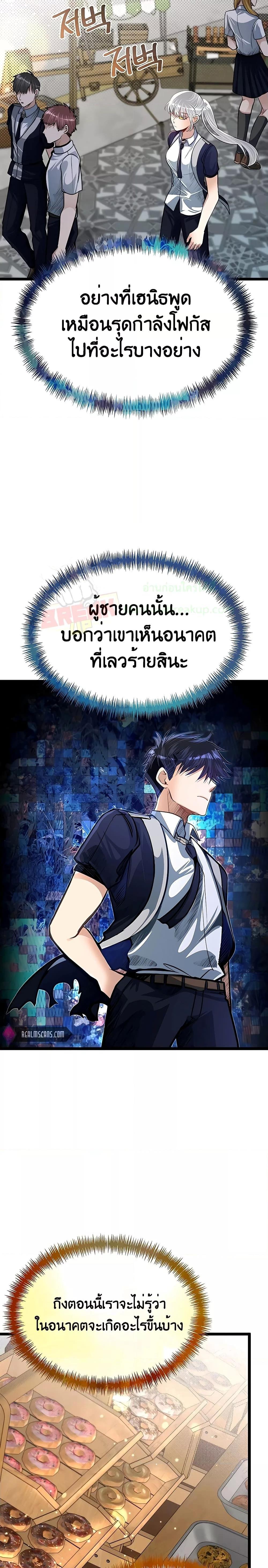 Manga-lc-com อ่านมังงะ อ่านการ์ตูน ออนไลน์ ฟรี My Little Brother Is The Academy’s Hotshot ตอนที่ 1 2 3 4 5 6 7 8 9 10 11 12 13 14 ฟรี ไม่มีโฆษณา Manga-lc - อ่าน มังงะ อ่าน การ์ตูน ออนไลน์ อ่านมังงะ ฟรี