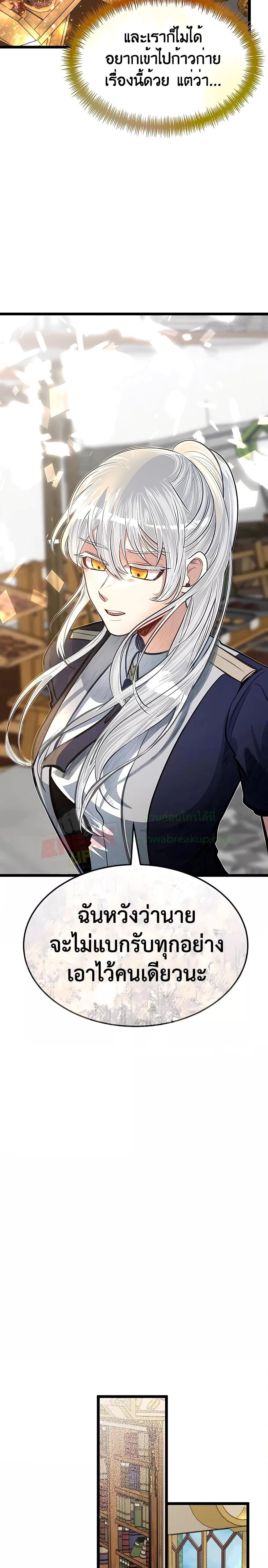 Manga-lc-com อ่านมังงะ อ่านการ์ตูน ออนไลน์ ฟรี My Little Brother Is The Academy’s Hotshot ตอนที่ 1 2 3 4 5 6 7 8 9 10 11 12 13 14 ฟรี ไม่มีโฆษณา Manga-lc - อ่าน มังงะ อ่าน การ์ตูน ออนไลน์ อ่านมังงะ ฟรี