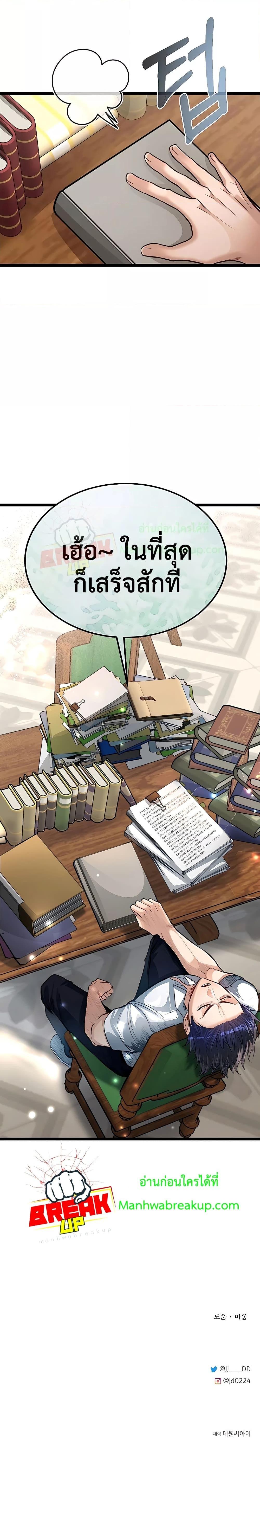 Manga-lc-com อ่านมังงะ อ่านการ์ตูน ออนไลน์ ฟรี My Little Brother Is The Academy’s Hotshot ตอนที่ 1 2 3 4 5 6 7 8 9 10 11 12 13 14 ฟรี ไม่มีโฆษณา Manga-lc - อ่าน มังงะ อ่าน การ์ตูน ออนไลน์ อ่านมังงะ ฟรี