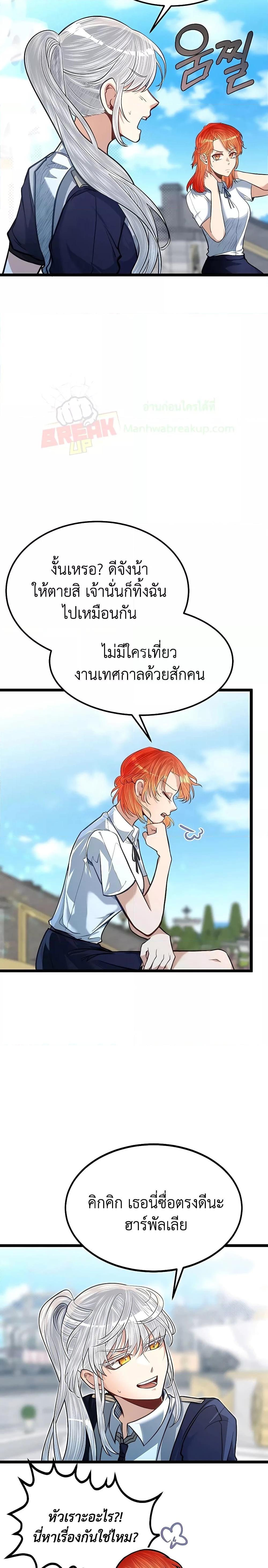 Manga-lc-com อ่านมังงะ อ่านการ์ตูน ออนไลน์ ฟรี My Little Brother Is The Academy’s Hotshot ตอนที่ 1 2 3 4 5 6 7 8 9 10 11 12 13 14 ฟรี ไม่มีโฆษณา Manga-lc - อ่าน มังงะ อ่าน การ์ตูน ออนไลน์ อ่านมังงะ ฟรี