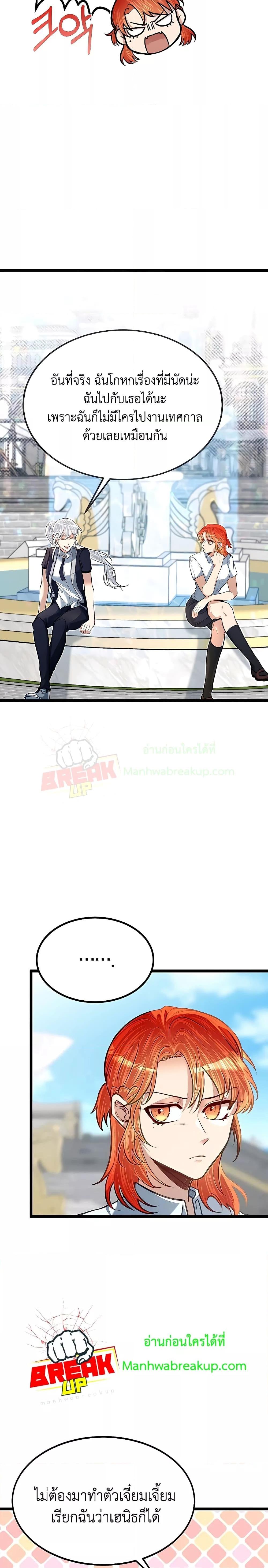 Manga-lc-com อ่านมังงะ อ่านการ์ตูน ออนไลน์ ฟรี My Little Brother Is The Academy’s Hotshot ตอนที่ 1 2 3 4 5 6 7 8 9 10 11 12 13 14 ฟรี ไม่มีโฆษณา Manga-lc - อ่าน มังงะ อ่าน การ์ตูน ออนไลน์ อ่านมังงะ ฟรี