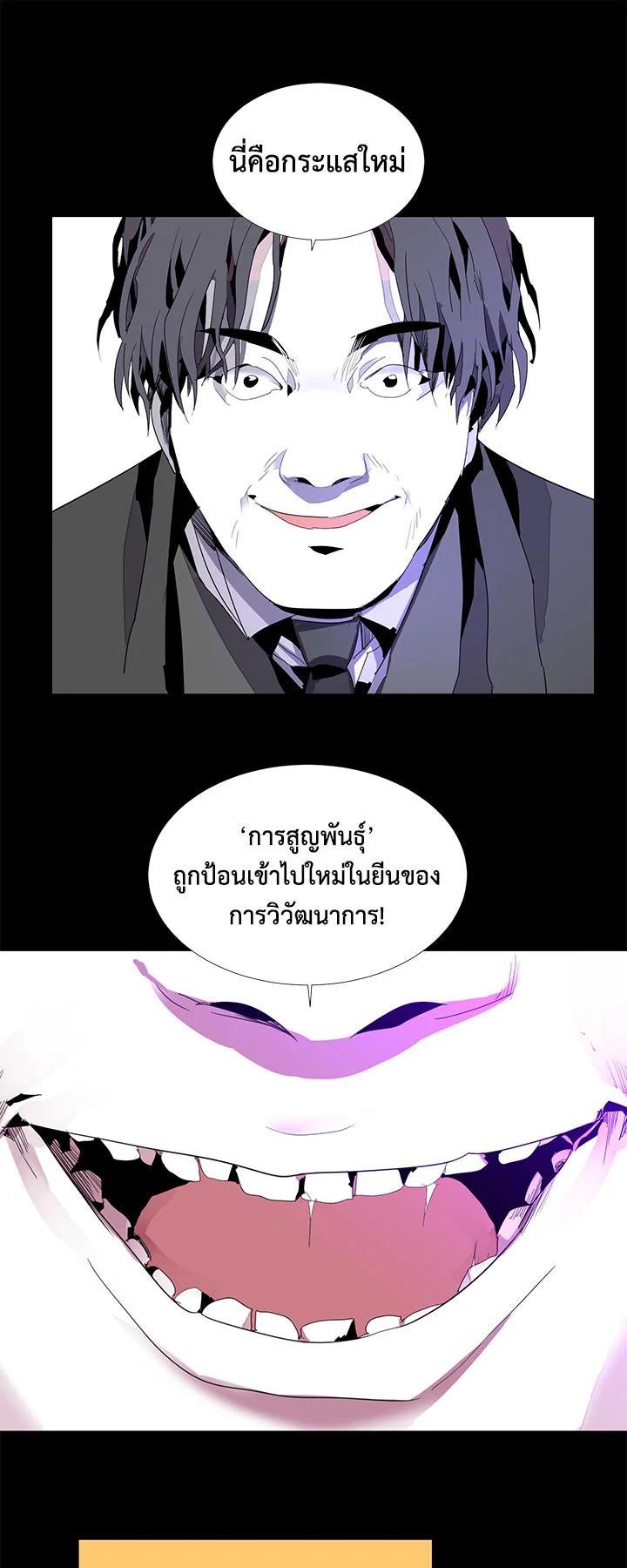 Manga-lc-com อ่านมังงะ อ่านการ์ตูน ออนไลน์ ฟรี Resetter ตอนที่ 1 2 3 4 5 6 7 8 9 10 11 12 13 14 ฟรี ไม่มีโฆษณา Manga-lc - อ่าน มังงะ อ่าน การ์ตูน ออนไลน์ อ่านมังงะ ฟรี