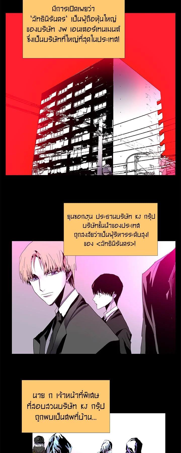 Manga-lc-com อ่านมังงะ อ่านการ์ตูน ออนไลน์ ฟรี Resetter ตอนที่ 1 2 3 4 5 6 7 8 9 10 11 12 13 14 ฟรี ไม่มีโฆษณา Manga-lc - อ่าน มังงะ อ่าน การ์ตูน ออนไลน์ อ่านมังงะ ฟรี