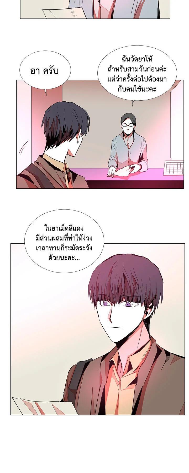 Manga-lc-com อ่านมังงะ อ่านการ์ตูน ออนไลน์ ฟรี Resetter ตอนที่ 1 2 3 4 5 6 7 8 9 10 11 12 13 14 ฟรี ไม่มีโฆษณา Manga-lc - อ่าน มังงะ อ่าน การ์ตูน ออนไลน์ อ่านมังงะ ฟรี