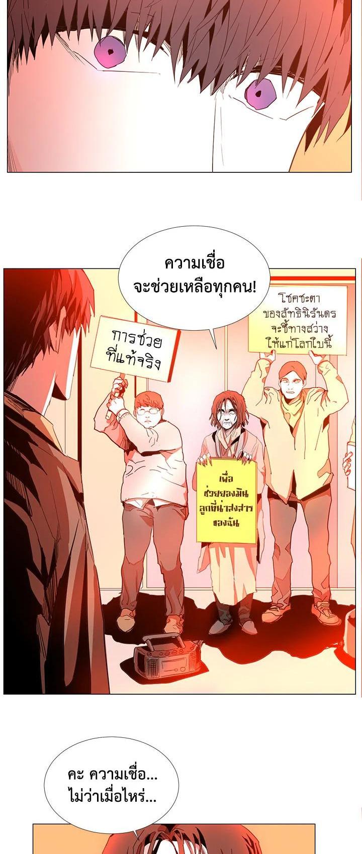 Manga-lc-com อ่านมังงะ อ่านการ์ตูน ออนไลน์ ฟรี Resetter ตอนที่ 1 2 3 4 5 6 7 8 9 10 11 12 13 14 ฟรี ไม่มีโฆษณา Manga-lc - อ่าน มังงะ อ่าน การ์ตูน ออนไลน์ อ่านมังงะ ฟรี
