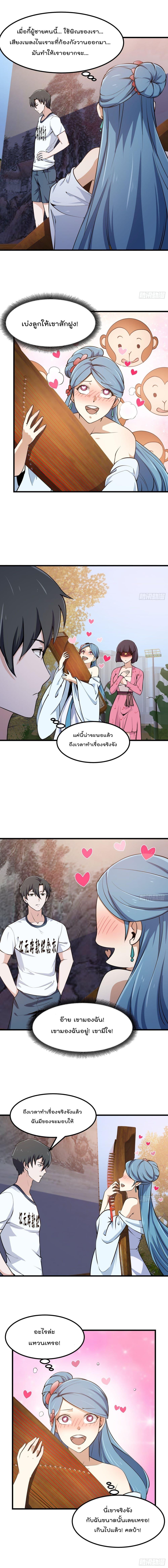 Manga-lc-com อ่านมังงะ อ่านการ์ตูน ออนไลน์ ฟรี The Legend God King in The City ตอนที่ 1 2 3 4 5 6 7 8 9 10 11 12 13 14 ฟรี ไม่มีโฆษณา Manga-lc - อ่าน มังงะ อ่าน การ์ตูน ออนไลน์ อ่านมังงะ ฟรี