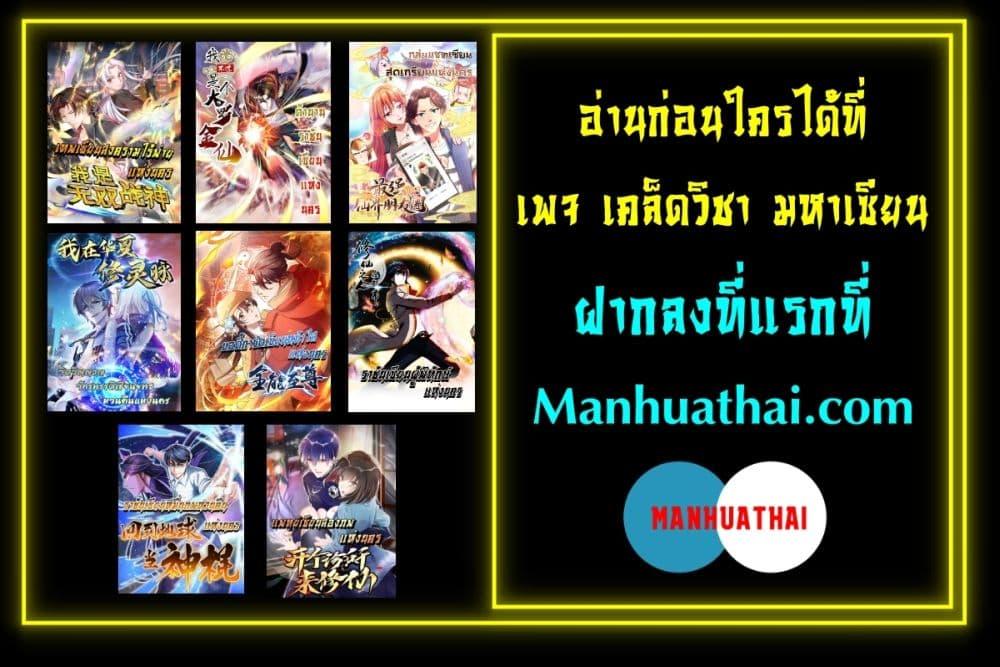 Manga-lc-com อ่านมังงะ อ่านการ์ตูน ออนไลน์ ฟรี The Legend God King in The City ตอนที่ 1 2 3 4 5 6 7 8 9 10 11 12 13 14 ฟรี ไม่มีโฆษณา Manga-lc - อ่าน มังงะ อ่าน การ์ตูน ออนไลน์ อ่านมังงะ ฟรี