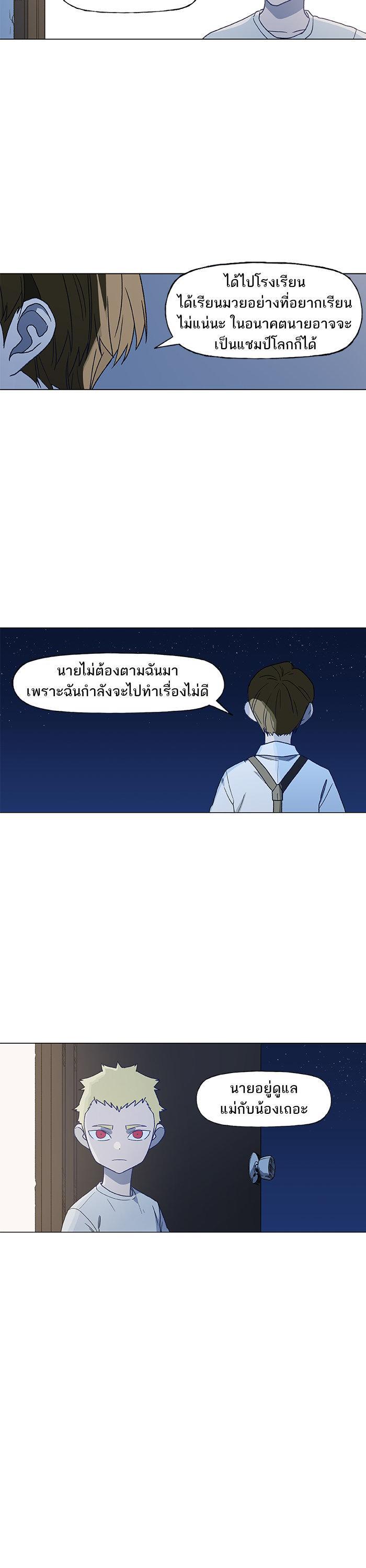 Manga-lc-com อ่านมังงะ อ่านการ์ตูน ออนไลน์ ฟรี The Boxer ตอนที่ 1 2 3 4 5 6 7 8 9 10 11 12 13 14 ฟรี ไม่มีโฆษณา Manga-lc - อ่าน มังงะ อ่าน การ์ตูน ออนไลน์ อ่านมังงะ ฟรี
