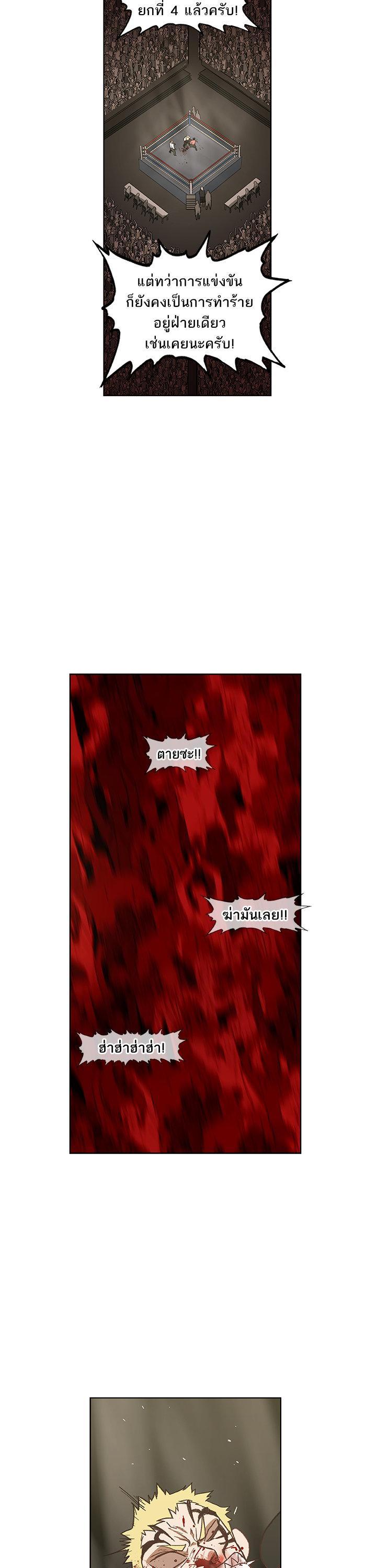 Manga-lc-com อ่านมังงะ อ่านการ์ตูน ออนไลน์ ฟรี The Boxer ตอนที่ 1 2 3 4 5 6 7 8 9 10 11 12 13 14 ฟรี ไม่มีโฆษณา Manga-lc - อ่าน มังงะ อ่าน การ์ตูน ออนไลน์ อ่านมังงะ ฟรี