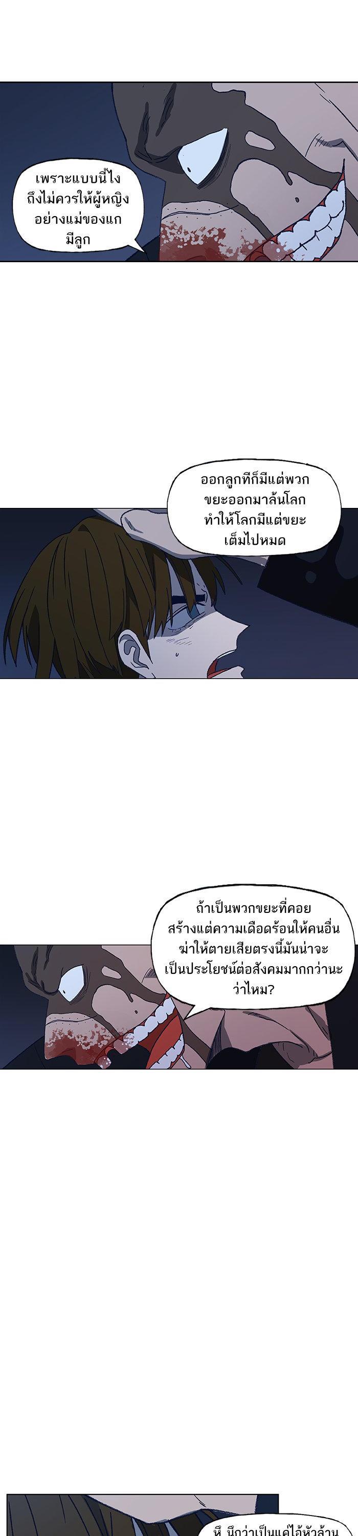 Manga-lc-com อ่านมังงะ อ่านการ์ตูน ออนไลน์ ฟรี The Boxer ตอนที่ 1 2 3 4 5 6 7 8 9 10 11 12 13 14 ฟรี ไม่มีโฆษณา Manga-lc - อ่าน มังงะ อ่าน การ์ตูน ออนไลน์ อ่านมังงะ ฟรี