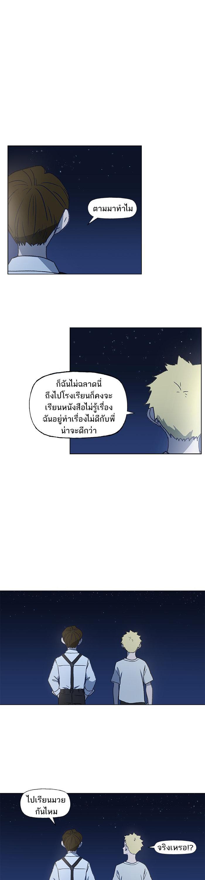 Manga-lc-com อ่านมังงะ อ่านการ์ตูน ออนไลน์ ฟรี The Boxer ตอนที่ 1 2 3 4 5 6 7 8 9 10 11 12 13 14 ฟรี ไม่มีโฆษณา Manga-lc - อ่าน มังงะ อ่าน การ์ตูน ออนไลน์ อ่านมังงะ ฟรี