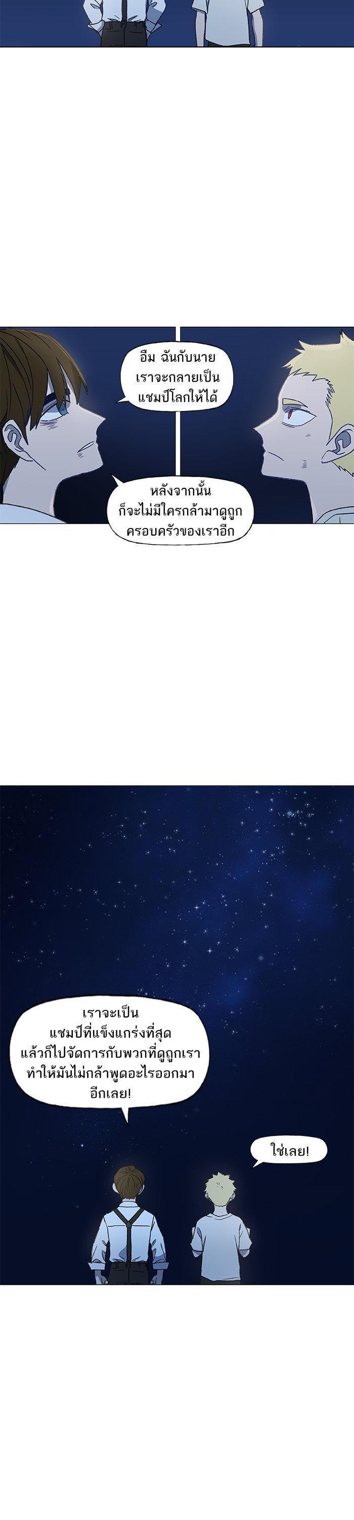 Manga-lc-com อ่านมังงะ อ่านการ์ตูน ออนไลน์ ฟรี The Boxer ตอนที่ 1 2 3 4 5 6 7 8 9 10 11 12 13 14 ฟรี ไม่มีโฆษณา Manga-lc - อ่าน มังงะ อ่าน การ์ตูน ออนไลน์ อ่านมังงะ ฟรี