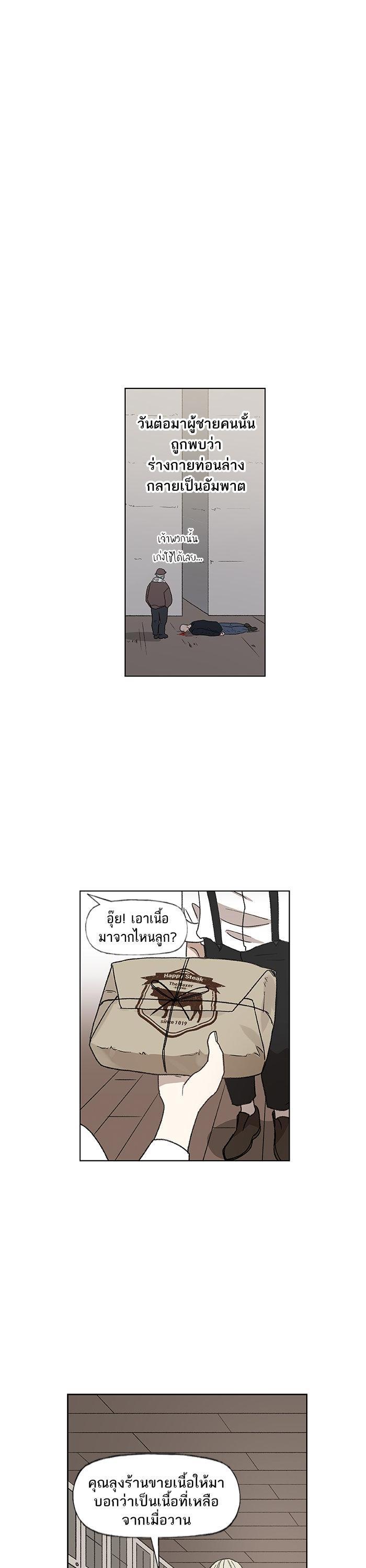 Manga-lc-com อ่านมังงะ อ่านการ์ตูน ออนไลน์ ฟรี The Boxer ตอนที่ 1 2 3 4 5 6 7 8 9 10 11 12 13 14 ฟรี ไม่มีโฆษณา Manga-lc - อ่าน มังงะ อ่าน การ์ตูน ออนไลน์ อ่านมังงะ ฟรี