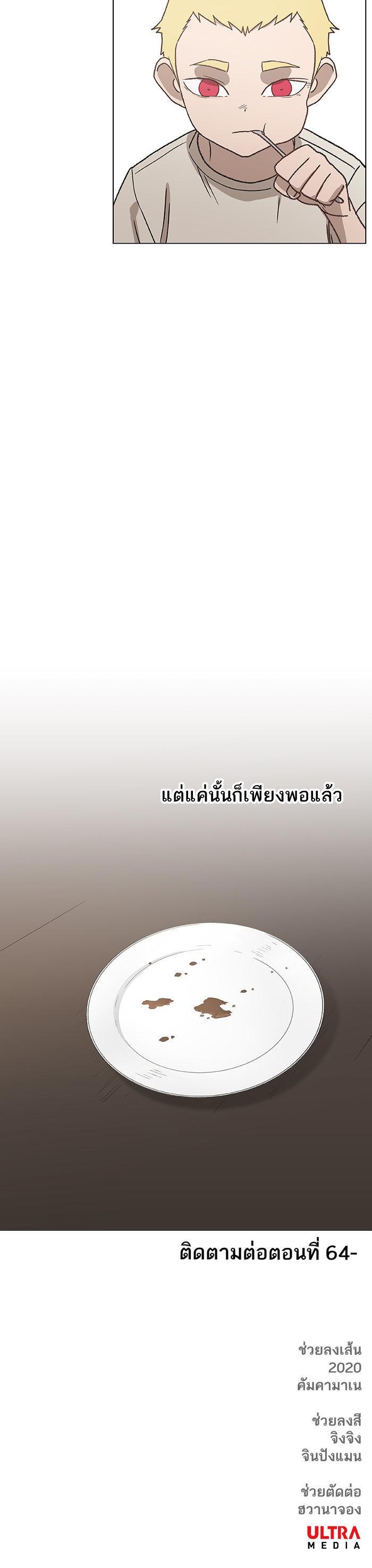 Manga-lc-com อ่านมังงะ อ่านการ์ตูน ออนไลน์ ฟรี The Boxer ตอนที่ 1 2 3 4 5 6 7 8 9 10 11 12 13 14 ฟรี ไม่มีโฆษณา Manga-lc - อ่าน มังงะ อ่าน การ์ตูน ออนไลน์ อ่านมังงะ ฟรี