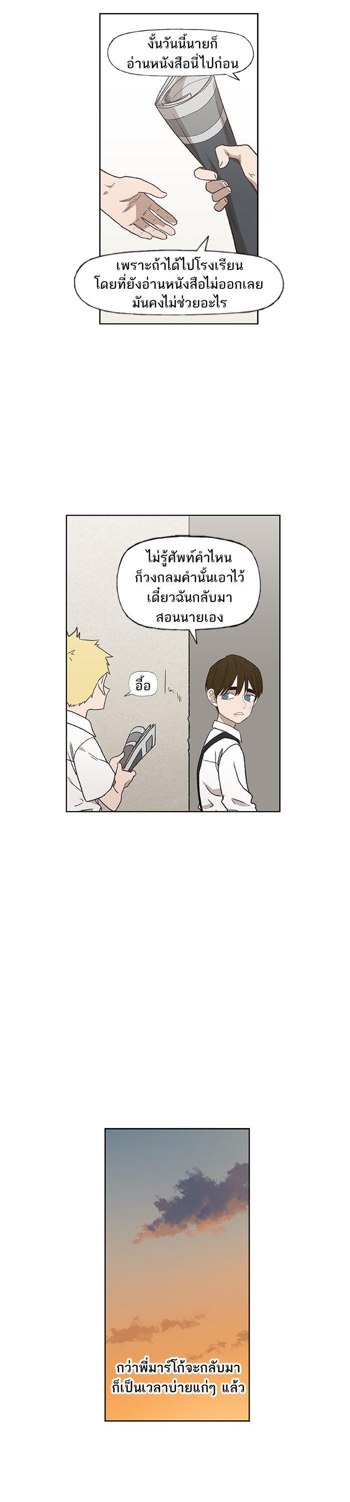 Manga-lc-com อ่านมังงะ อ่านการ์ตูน ออนไลน์ ฟรี The Boxer ตอนที่ 1 2 3 4 5 6 7 8 9 10 11 12 13 14 ฟรี ไม่มีโฆษณา Manga-lc - อ่าน มังงะ อ่าน การ์ตูน ออนไลน์ อ่านมังงะ ฟรี