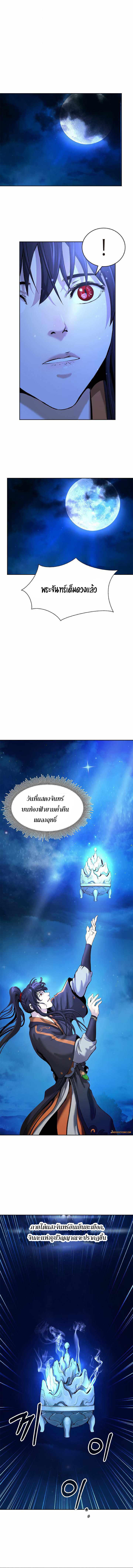 Manga-lc-com อ่านมังงะ อ่านการ์ตูน ออนไลน์ ฟรี Call of the Spear ตอนที่ 1 2 3 4 5 6 7 8 9 10 11 12 13 14 ฟรี ไม่มีโฆษณา Manga-lc - อ่าน มังงะ อ่าน การ์ตูน ออนไลน์ อ่านมังงะ ฟรี