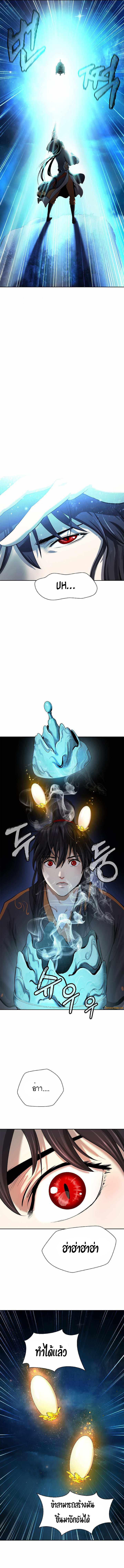 Manga-lc-com อ่านมังงะ อ่านการ์ตูน ออนไลน์ ฟรี Call of the Spear ตอนที่ 1 2 3 4 5 6 7 8 9 10 11 12 13 14 ฟรี ไม่มีโฆษณา Manga-lc - อ่าน มังงะ อ่าน การ์ตูน ออนไลน์ อ่านมังงะ ฟรี