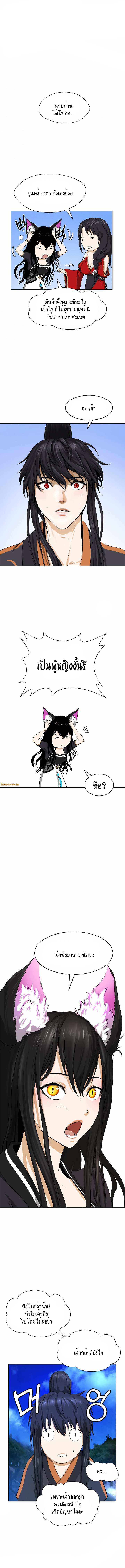 Manga-lc-com อ่านมังงะ อ่านการ์ตูน ออนไลน์ ฟรี Call of the Spear ตอนที่ 1 2 3 4 5 6 7 8 9 10 11 12 13 14 ฟรี ไม่มีโฆษณา Manga-lc - อ่าน มังงะ อ่าน การ์ตูน ออนไลน์ อ่านมังงะ ฟรี