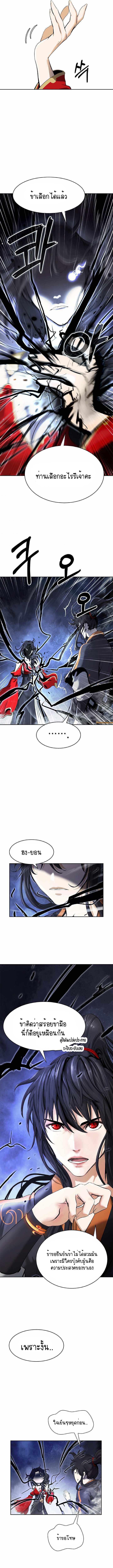 Manga-lc-com อ่านมังงะ อ่านการ์ตูน ออนไลน์ ฟรี Call of the Spear ตอนที่ 1 2 3 4 5 6 7 8 9 10 11 12 13 14 ฟรี ไม่มีโฆษณา Manga-lc - อ่าน มังงะ อ่าน การ์ตูน ออนไลน์ อ่านมังงะ ฟรี