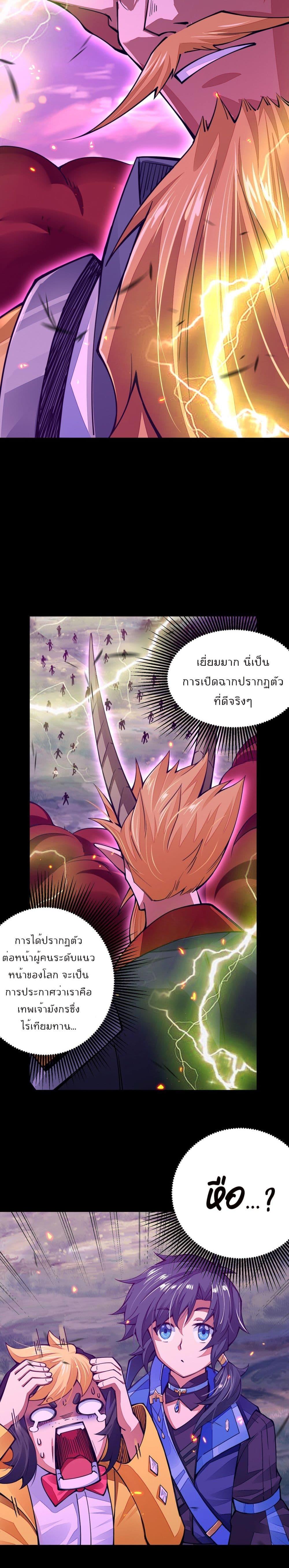 Manga-lc-com อ่านมังงะ อ่านการ์ตูน ออนไลน์ ฟรี Sword God’s Life Is Not That Boring – ชีวิตของเทพนักดาบจะไม่น่าเบื่ออีกต่อไป! ตอนที่ 1 2 3 4 5 6 7 8 9 10 11 12 13 14 ฟรี ไม่มีโฆษณา Manga-lc - อ่าน มังงะ อ่าน การ์ตูน ออนไลน์ อ่านมังงะ ฟรี