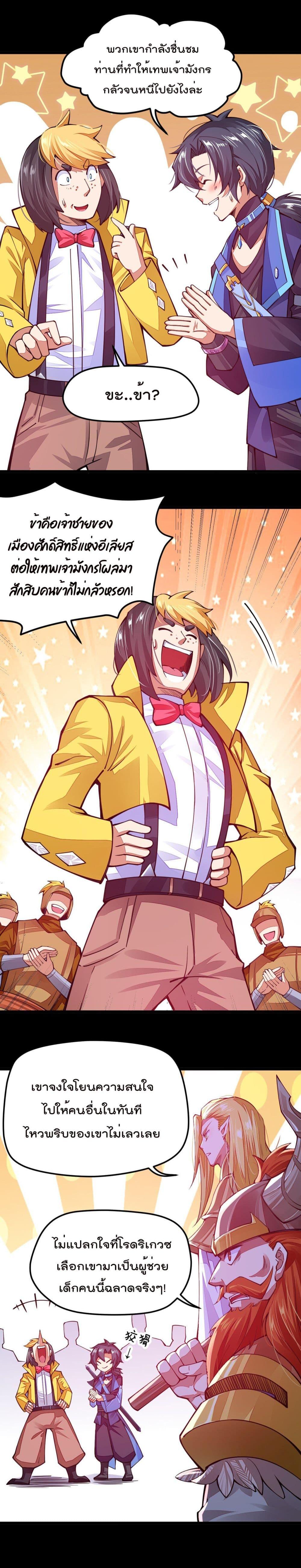 Manga-lc-com อ่านมังงะ อ่านการ์ตูน ออนไลน์ ฟรี Sword God’s Life Is Not That Boring – ชีวิตของเทพนักดาบจะไม่น่าเบื่ออีกต่อไป! ตอนที่ 1 2 3 4 5 6 7 8 9 10 11 12 13 14 ฟรี ไม่มีโฆษณา Manga-lc - อ่าน มังงะ อ่าน การ์ตูน ออนไลน์ อ่านมังงะ ฟรี