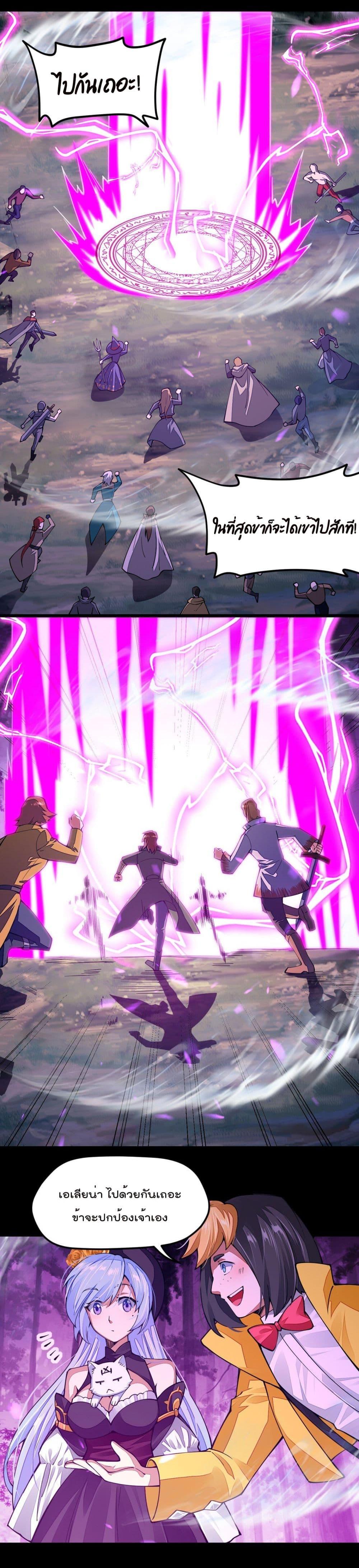 Manga-lc-com อ่านมังงะ อ่านการ์ตูน ออนไลน์ ฟรี Sword God’s Life Is Not That Boring – ชีวิตของเทพนักดาบจะไม่น่าเบื่ออีกต่อไป! ตอนที่ 1 2 3 4 5 6 7 8 9 10 11 12 13 14 ฟรี ไม่มีโฆษณา Manga-lc - อ่าน มังงะ อ่าน การ์ตูน ออนไลน์ อ่านมังงะ ฟรี