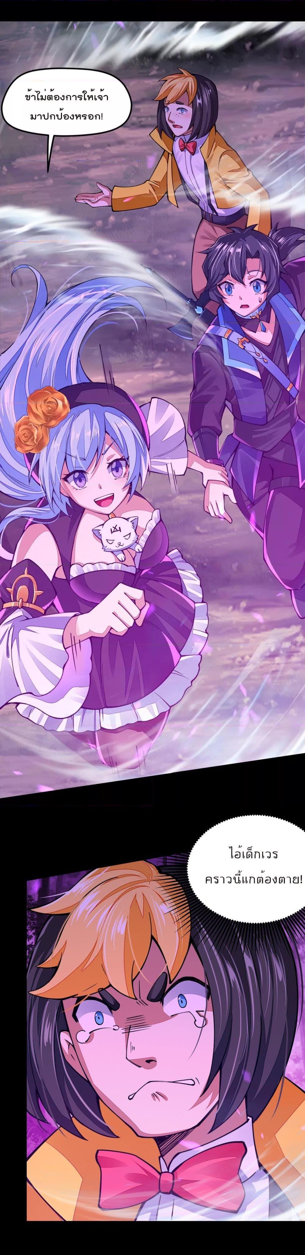 Manga-lc-com อ่านมังงะ อ่านการ์ตูน ออนไลน์ ฟรี Sword God’s Life Is Not That Boring – ชีวิตของเทพนักดาบจะไม่น่าเบื่ออีกต่อไป! ตอนที่ 1 2 3 4 5 6 7 8 9 10 11 12 13 14 ฟรี ไม่มีโฆษณา Manga-lc - อ่าน มังงะ อ่าน การ์ตูน ออนไลน์ อ่านมังงะ ฟรี