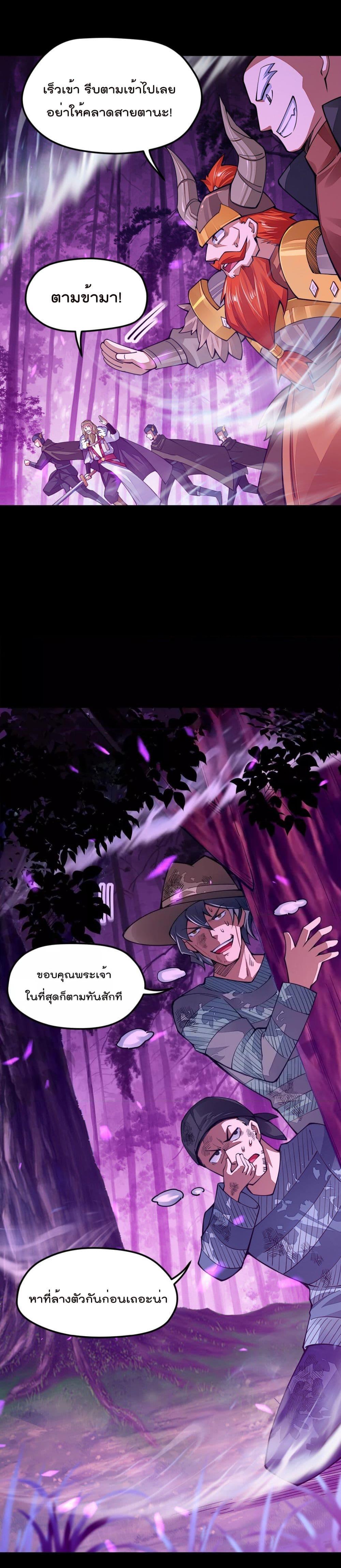 Manga-lc-com อ่านมังงะ อ่านการ์ตูน ออนไลน์ ฟรี Sword God’s Life Is Not That Boring – ชีวิตของเทพนักดาบจะไม่น่าเบื่ออีกต่อไป! ตอนที่ 1 2 3 4 5 6 7 8 9 10 11 12 13 14 ฟรี ไม่มีโฆษณา Manga-lc - อ่าน มังงะ อ่าน การ์ตูน ออนไลน์ อ่านมังงะ ฟรี