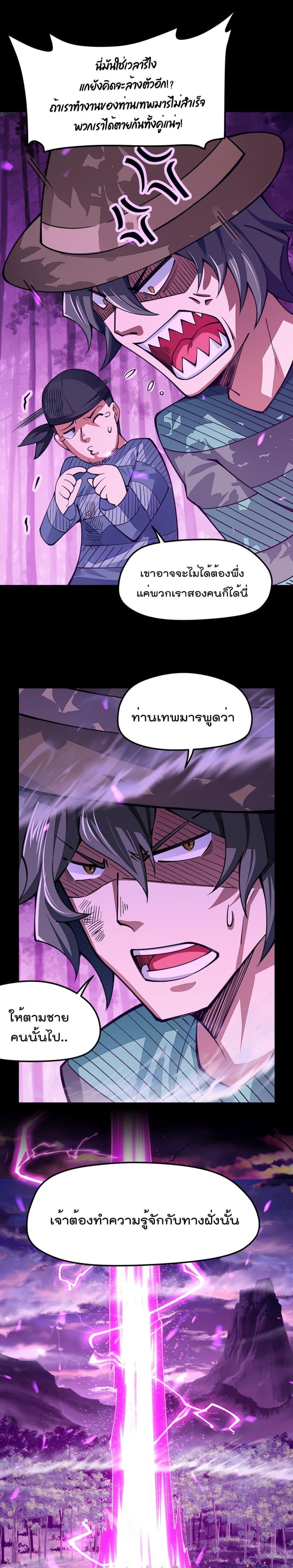 Manga-lc-com อ่านมังงะ อ่านการ์ตูน ออนไลน์ ฟรี Sword God’s Life Is Not That Boring – ชีวิตของเทพนักดาบจะไม่น่าเบื่ออีกต่อไป! ตอนที่ 1 2 3 4 5 6 7 8 9 10 11 12 13 14 ฟรี ไม่มีโฆษณา Manga-lc - อ่าน มังงะ อ่าน การ์ตูน ออนไลน์ อ่านมังงะ ฟรี