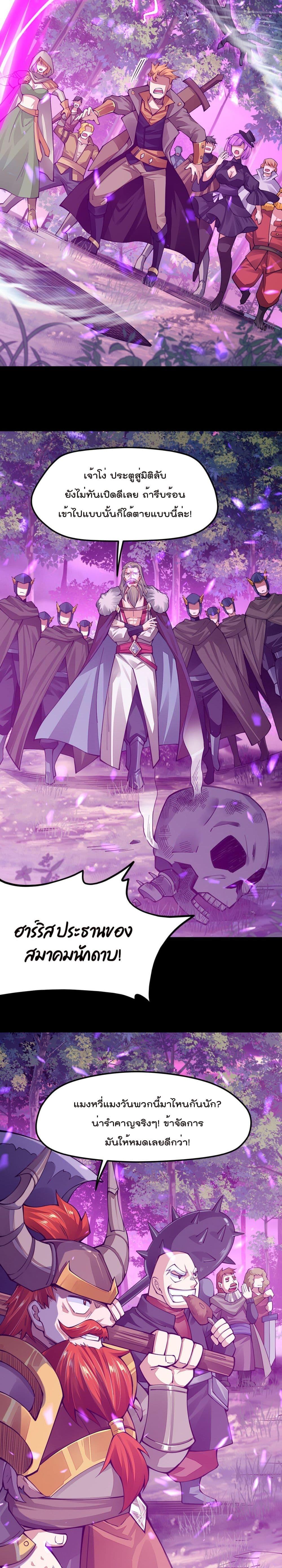 Manga-lc-com อ่านมังงะ อ่านการ์ตูน ออนไลน์ ฟรี Sword God’s Life Is Not That Boring – ชีวิตของเทพนักดาบจะไม่น่าเบื่ออีกต่อไป! ตอนที่ 1 2 3 4 5 6 7 8 9 10 11 12 13 14 ฟรี ไม่มีโฆษณา Manga-lc - อ่าน มังงะ อ่าน การ์ตูน ออนไลน์ อ่านมังงะ ฟรี