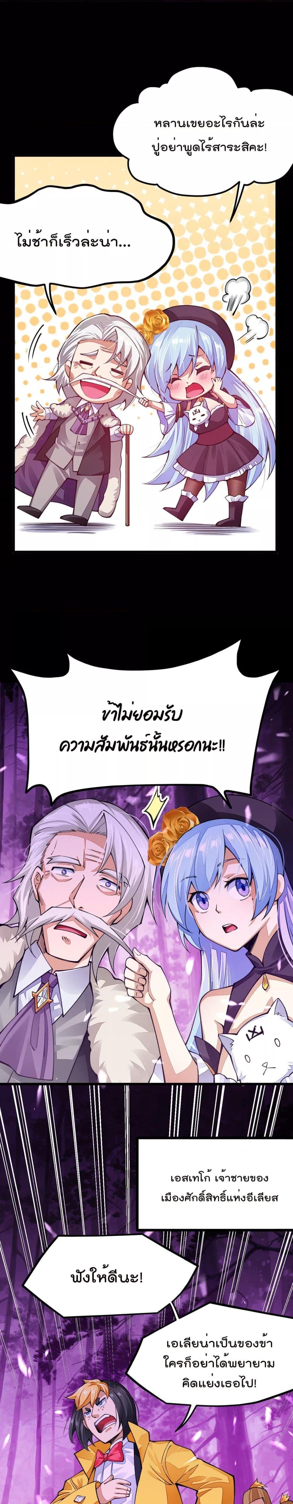 Manga-lc-com อ่านมังงะ อ่านการ์ตูน ออนไลน์ ฟรี Sword God’s Life Is Not That Boring – ชีวิตของเทพนักดาบจะไม่น่าเบื่ออีกต่อไป! ตอนที่ 1 2 3 4 5 6 7 8 9 10 11 12 13 14 ฟรี ไม่มีโฆษณา Manga-lc - อ่าน มังงะ อ่าน การ์ตูน ออนไลน์ อ่านมังงะ ฟรี